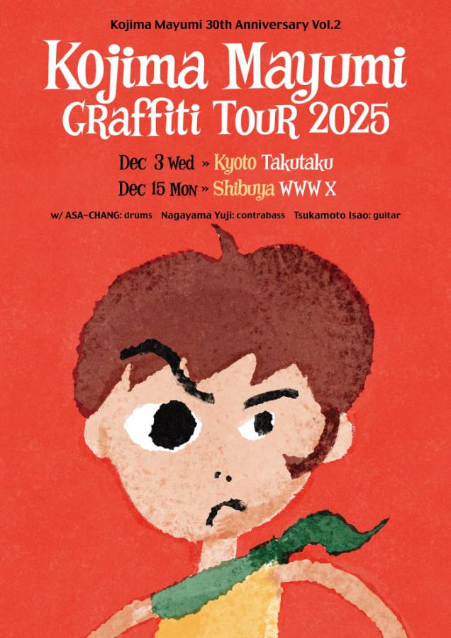 Kojima Mayumi Graffiti Tour 2025_f01